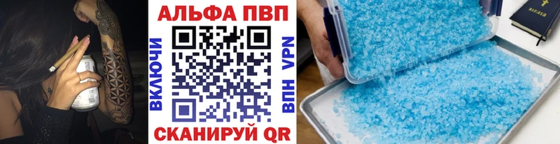  КОКАИН Афипский