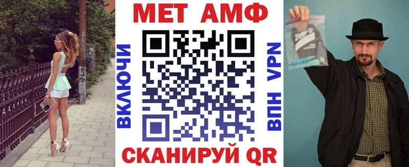 купить закладку  Афипский  АМФЕТАМИН Розовый 