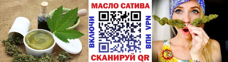 Печенье с ТГК марихуана  Афипский 