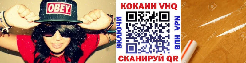 Кокаин FishScale  Афипский 
