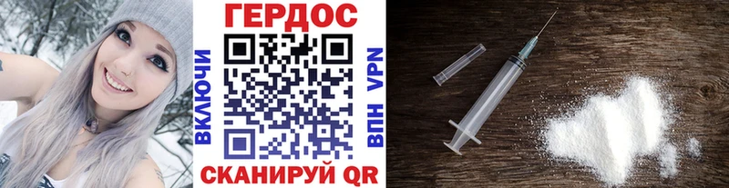 цены   Афипский  Героин афганец 