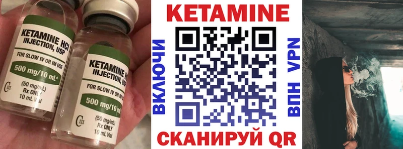 КЕТАМИН VHQ  магазин  наркотиков  ОМГ ОМГ зеркало  Афипский 