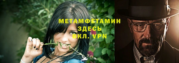 альфа пвп VHQ Богородск