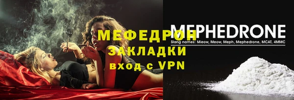 альфа пвп VHQ Богородицк