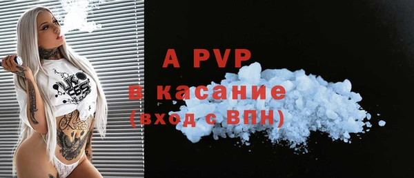 альфа пвп VHQ Богородск