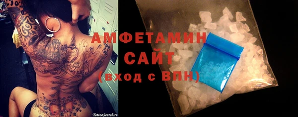 альфа пвп VHQ Богородицк