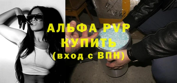 альфа пвп VHQ Богородск