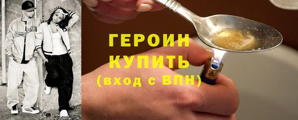 альфа пвп VHQ Богородск