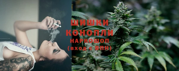 альфа пвп VHQ Богородск