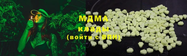мяу мяу мука Бугульма