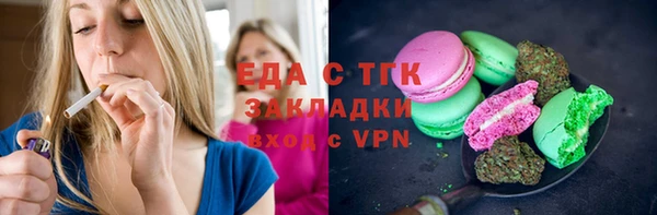 а пвп мука Бородино