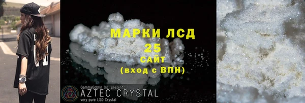 сатива Богданович