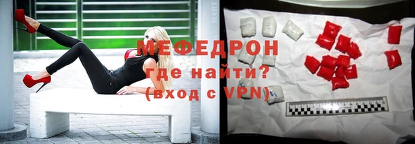 альфа пвп VHQ Богородск