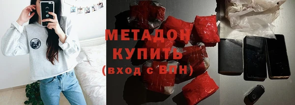 альфа пвп VHQ Богородск
