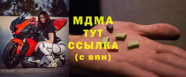 бутират Бронницы