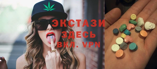 альфа пвп VHQ Богородск