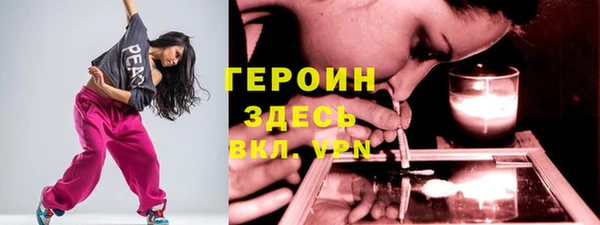 альфа пвп VHQ Богородицк
