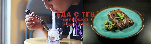 альфа пвп VHQ Богородск