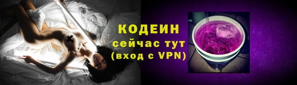 альфа пвп VHQ Богородицк