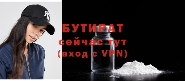 альфа пвп VHQ Богородицк
