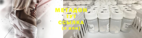 альфа пвп VHQ Богородицк