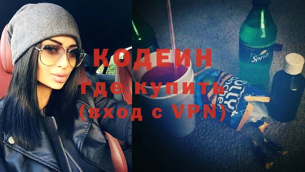 альфа пвп VHQ Богородицк