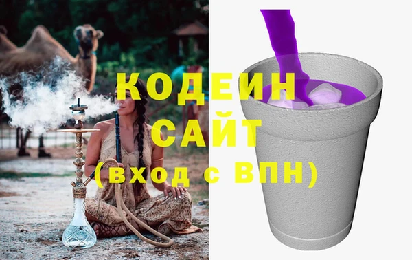 альфа пвп VHQ Богородицк