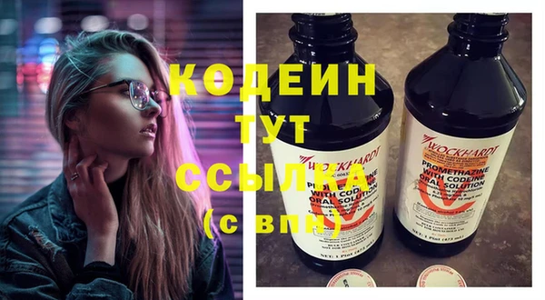 альфа пвп VHQ Богородицк