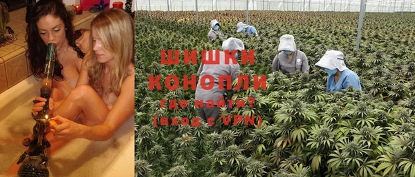 альфа пвп VHQ Богородицк