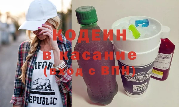 альфа пвп VHQ Богородск