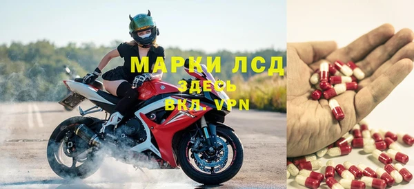 альфа пвп VHQ Богородск