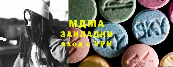 альфа пвп VHQ Богородицк