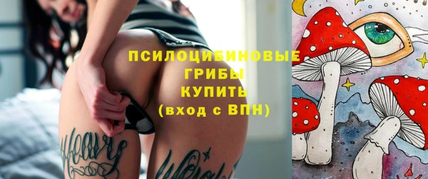 альфа пвп VHQ Богородицк