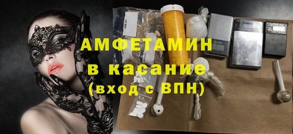 альфа пвп VHQ Богородск