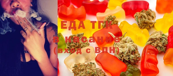 альфа пвп VHQ Богородицк