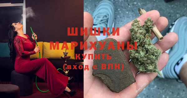 альфа пвп VHQ Богородск