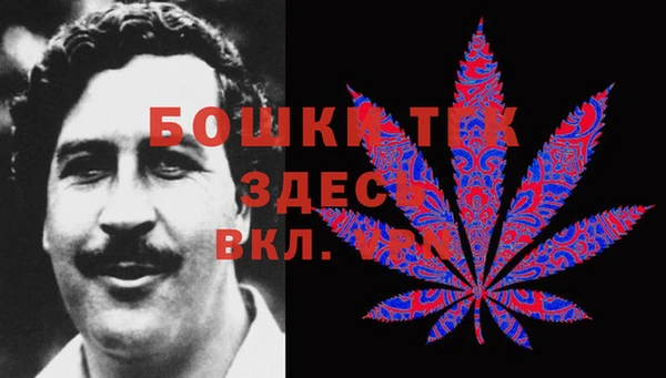 альфа пвп VHQ Богородск