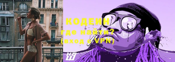 альфа пвп VHQ Богородицк