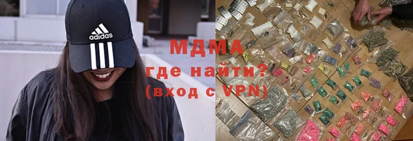 альфа пвп VHQ Богородск