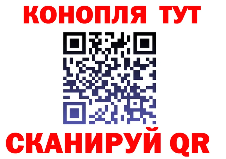 Canna-Cookies конопля ТОР нарко площадка МЕГА Афипский