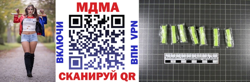 МДМА кристаллы Афипский