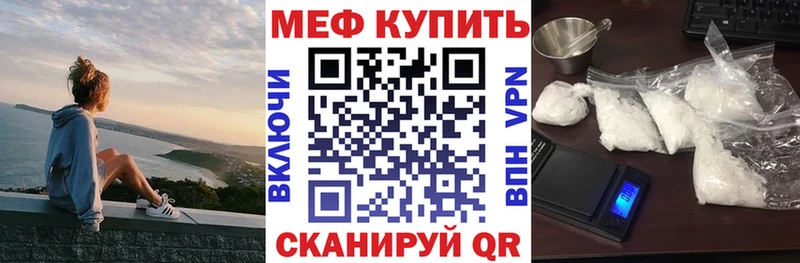 МЯУ-МЯУ мука  Афипский 