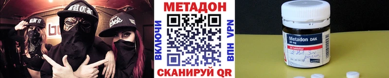 продажа наркотиков  Афипский  МЕТАДОН кристалл 