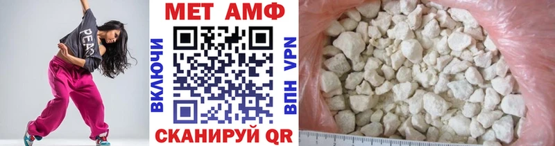 Метамфетамин витя  Афипский 