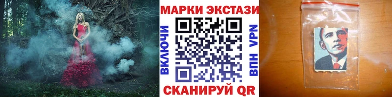 Марки 25I-NBOMe 1,5мг  hydra tor  Афипский 