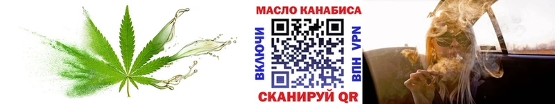 купить наркотик  Афипский  ТГК жижа 