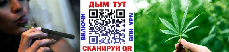 Канабис Amnesia ОМГ ОМГ как зайти Афипский